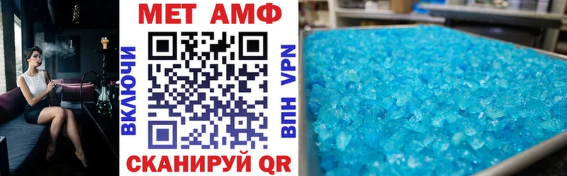 закладка  Гагарин  Amphetamine Premium 
