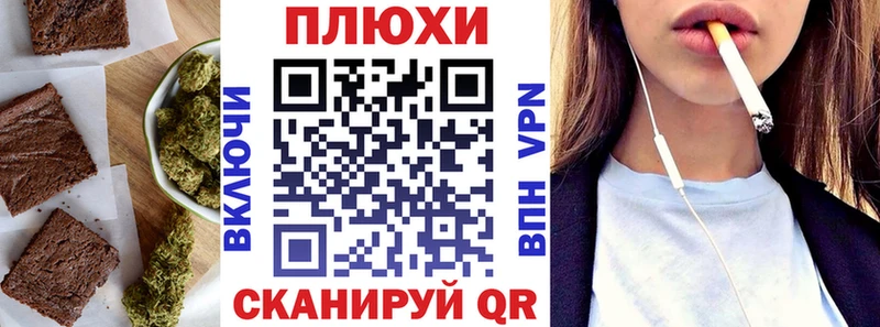 Печенье с ТГК конопля Гагарин