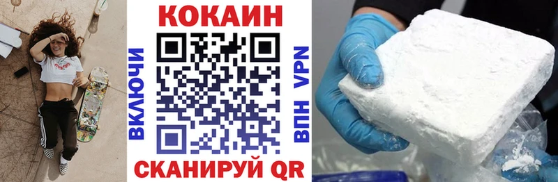Cocaine FishScale Гагарин