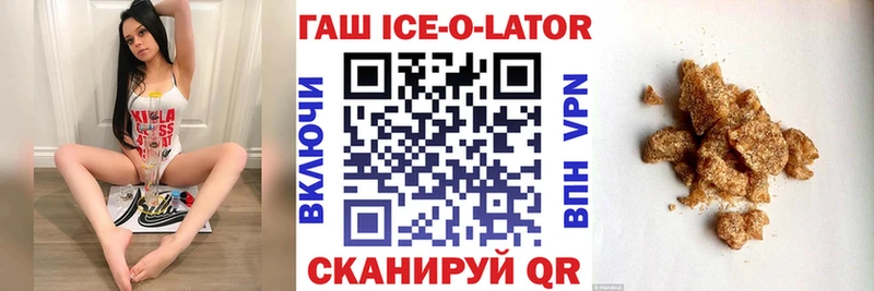 ГАШ убойный  мега сайт  Гагарин 