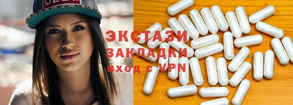 сатива Балабаново