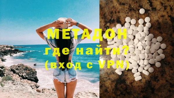 сатива Балабаново