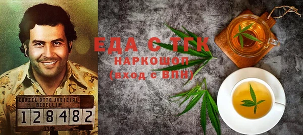 сатива Балабаново
