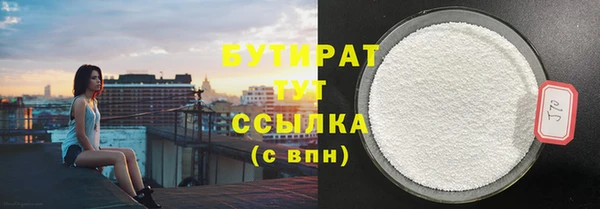 прущая мука Балахна
