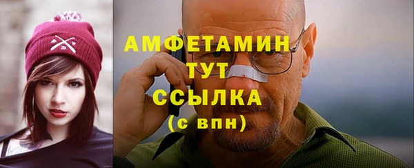 сатива Балабаново
