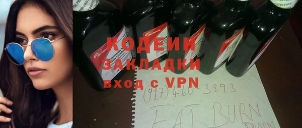 сатива Балабаново