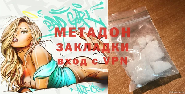 прущая мука Балахна