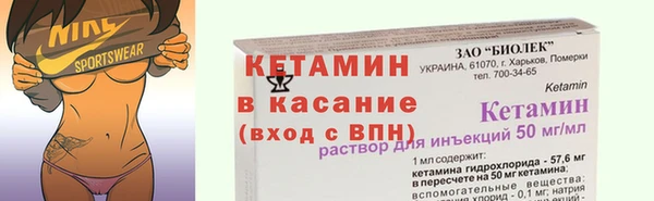 сатива Балабаново