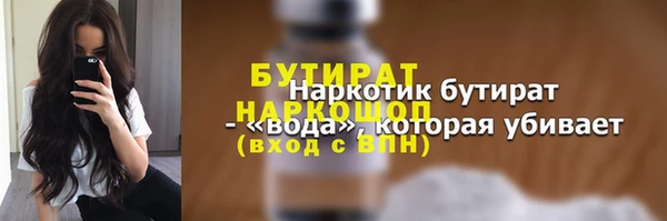 прущая мука Балахна