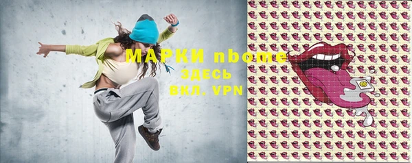 прущая мука Балахна