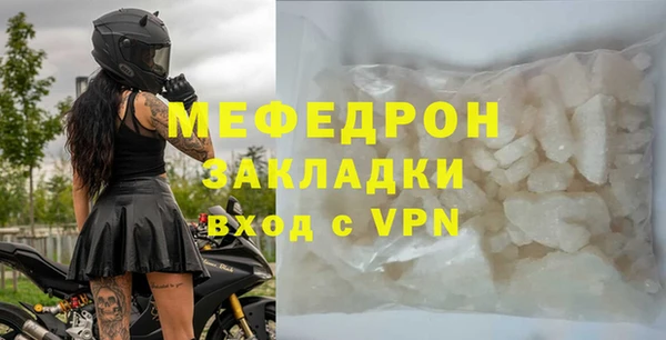 сатива Балабаново