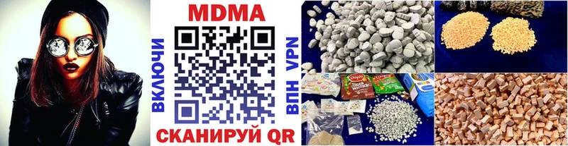 MDMA молли  Гагарин 