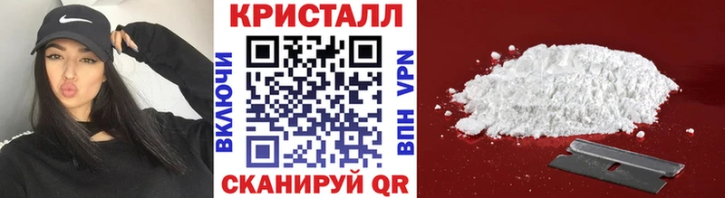 гидра ONION  Гагарин  МЕТАМФЕТАМИН кристалл 