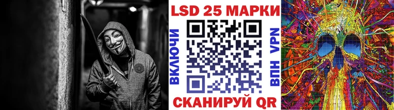 Марки NBOMe 1,5мг Гагарин